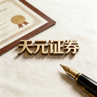 新手股票杠杆注册-线上炒股怎么配资开户